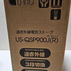 スチーム機能付き遠赤外線電気ストーブの画像