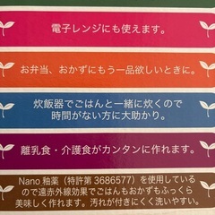 有田焼　楽楽エコカップの画像