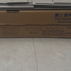 東リ　【未開封】ロイヤルストーンPTS3038(新PTS4019)の画像