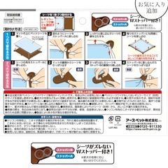 Pefami トイレマット ワイド ブラウンの画像