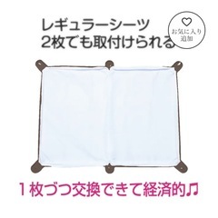 Pefami トイレマット ワイド ブラウンの画像