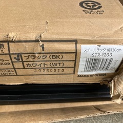 アイリスオーヤマ スチールラック 木製棚板 5段 ブラック STR-1200 未使用の画像