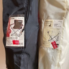 【取引者確定】アウトドアチェア　2脚セットの画像