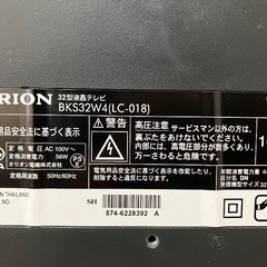 BKS32W4液晶テレビ ホワイト［32V 型／ハイビジョン］の画像