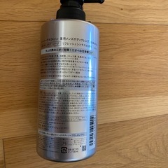 新品　エージーデオ24メン　薬用メンズボディクレンズの画像