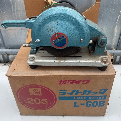 新ダイワ(Shindaiwa) 高速切断機ラインカッター L-60B ライトカッタ