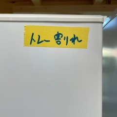 配達可★Google口コミで10%OFF‼️【アクア】冷蔵庫540126L★2020年製 クリーニング済み/6ヶ月保証付き【管理番号1104】橋の画像