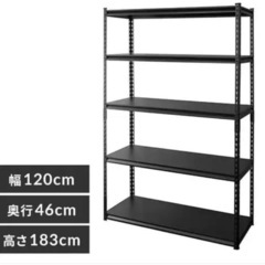 アイリスオーヤマ スチールラック 木製棚板 5段 ブラック STR-1200 中古の画像