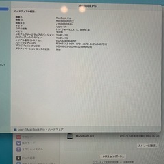 Apple Macbook Pro M1 16GB 1TB 8コア/8コアの画像