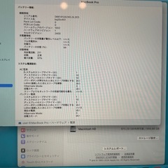 Apple Macbook Pro M1 16GB 1TB 8コア/8コアの画像