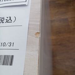 ★リユースのサカイ水戸店★  キャビネット  H90×D29.5×W120 クリーニング済み MT6088の画像