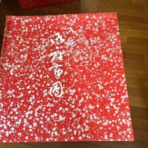 座布団9枚セット