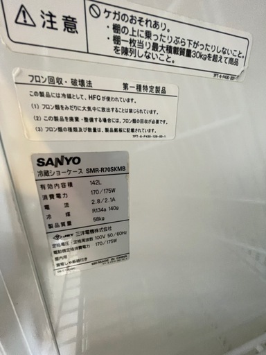 SANYO 冷蔵庫 1ドア SMR-R70SKMB