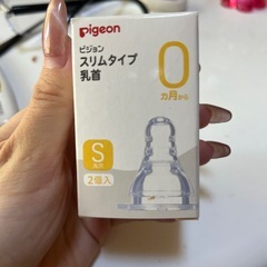 コンビ　電子レンジ哺乳瓶消毒の画像