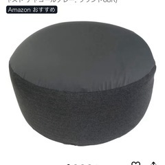 ビーズクッション 2,000円で譲りますの画像