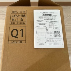 小型洗濯機 バケツ型 ミニ洗濯機(脱水機能なし)の画像