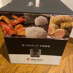 【新品未使用】クッキングプロの画像