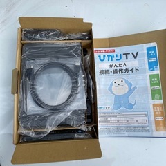 MITSUBISHI 三菱　ひかりTVチューナー　AM900新品未使用の画像