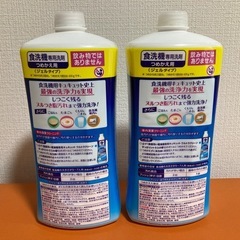 食洗機用洗剤　キュキュットウルトラクリーンの画像