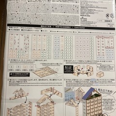 【新品未使用】クリスマス　アドベントカレンダーの画像
