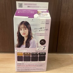 【未開封】髪染め　パルティ　憧れラベンダーの画像