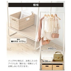 ハンガーラック　ラック　スリム　収納　コートかけ　コート掛け　玄関　玄関収納　ナチュラル　コートハンガー　アイリスオーヤマ　の画像