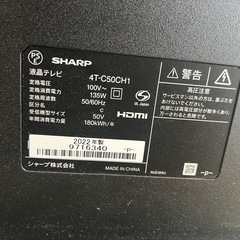 決定しました。ジャンクテレビの画像