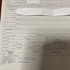 カワサキzx-10の画像