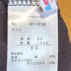 しまむら ノースリーブ ワンピース 90サイズの画像