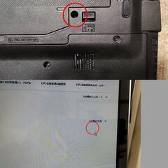 訳あり富士通ノートパソコンLIFEBOOK AH45/S(CPU⇒Core i3-4025U 1.9GHz搭載、新品メモリー8GB、SSD256GB、書込み型BDドライブ、Webカメラ、有線、無線LAN搭載) MSオフィス2021入りはいかがでしょうか？の画像