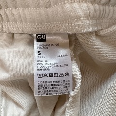 GUスエットセットアップ
の画像