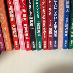 Myojo 2020.7〜2021.8 SixTONESカレンダー　雑誌　まとめ売りの画像