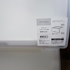 【11/5・11/6限定】ニトリ　収納ケース×2の画像