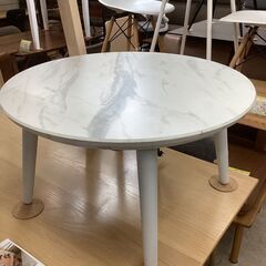 フランフラン テーブル(家具)の中古が安い！激安で譲ります・無料で
