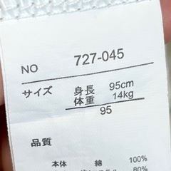 しまむら キッズ レモン柄 95cm ワンピースの画像