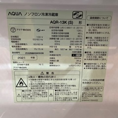 配達可【アクア】冷蔵庫126L★2021年製 クリーニング済み/→6ヶ月保証付き【管理番号1104】橋の画像