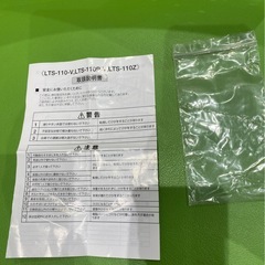 引き取り限定！日本製、中古美品パイプ椅子グリーン5脚の画像
