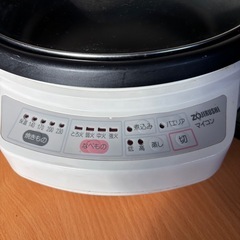 象印　グリル鍋の画像