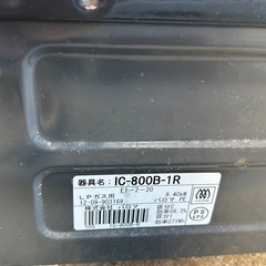 ガスコンロの画像