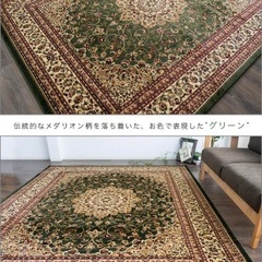 オリエンタルラグ　六畳の画像