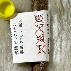 HARAJUKU MOTHER レザーコート ピッグスキン 豚革 9号 Mサイズ オーバーサイズの画像