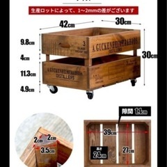 定価7800円⚫︎木箱 キャスター付収納BOX アンティークの画像