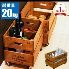 定価7800円⚫︎木箱 キャスター付収納BOX アンティークの画像