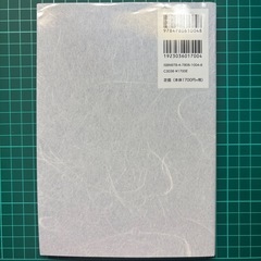 地域の課題　東北学院大学地域連携センター　学術図書出版社の画像