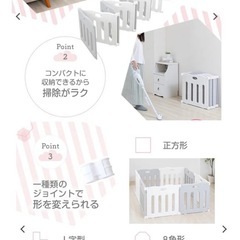 【２０％オフの最終価格】【美品】たためるベビーサークル（ホワイト＆グレー）／コンパクト収納＆安全設計✨の画像