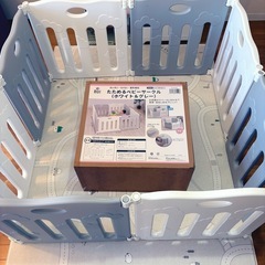 【２０％オフの最終価格】【美品】たためるベビーサークル（ホワイト＆グレー）／コンパクト収納＆安全設計✨の画像