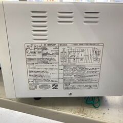 J5846 【リユースのサカイ柏店】　オーブンレンジ　シャープ　RE-B15KS-W　2019年製　 クリーニング済みの画像