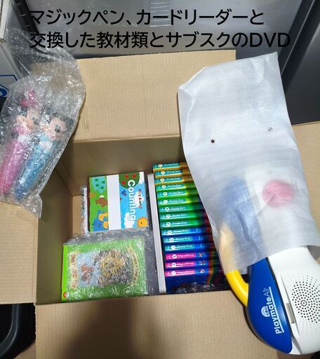 DWF　ディズニーワールドファミリー　2019年末　Blu-ray英会話教材フルセット