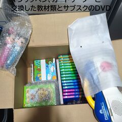 DWF　ディズニーワールドファミリー　2019年末　Blu-ray英会話教材フルセットの画像