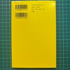 会話は、とぎれていい 愛される48のヒント 加藤 綾子の画像